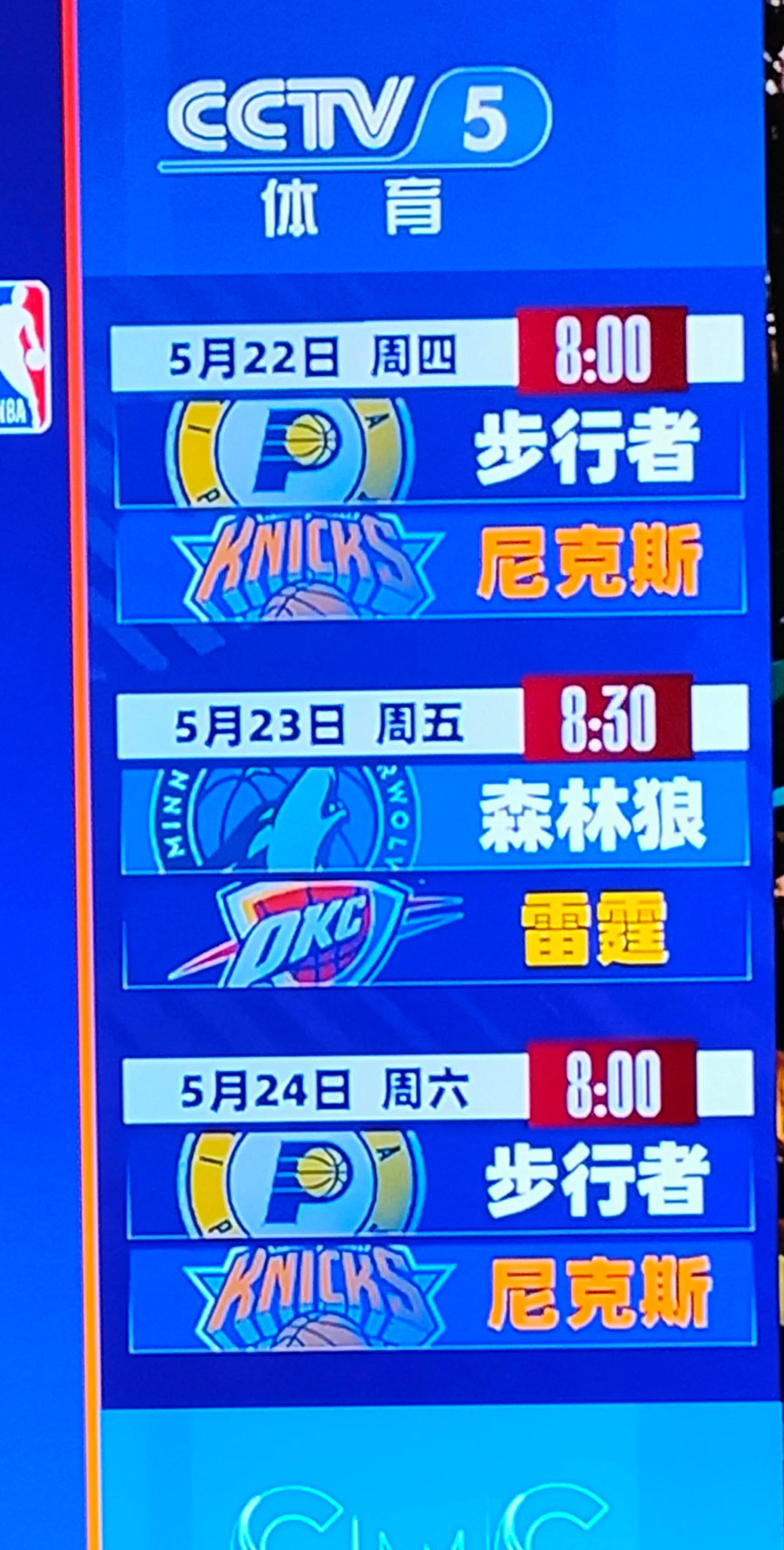 开云APP-篮球淘汰赛上演强强对话，胶东猎隼队绝杀泰山银狐队，多点开花奏效；本土核心状态回升的简单介绍