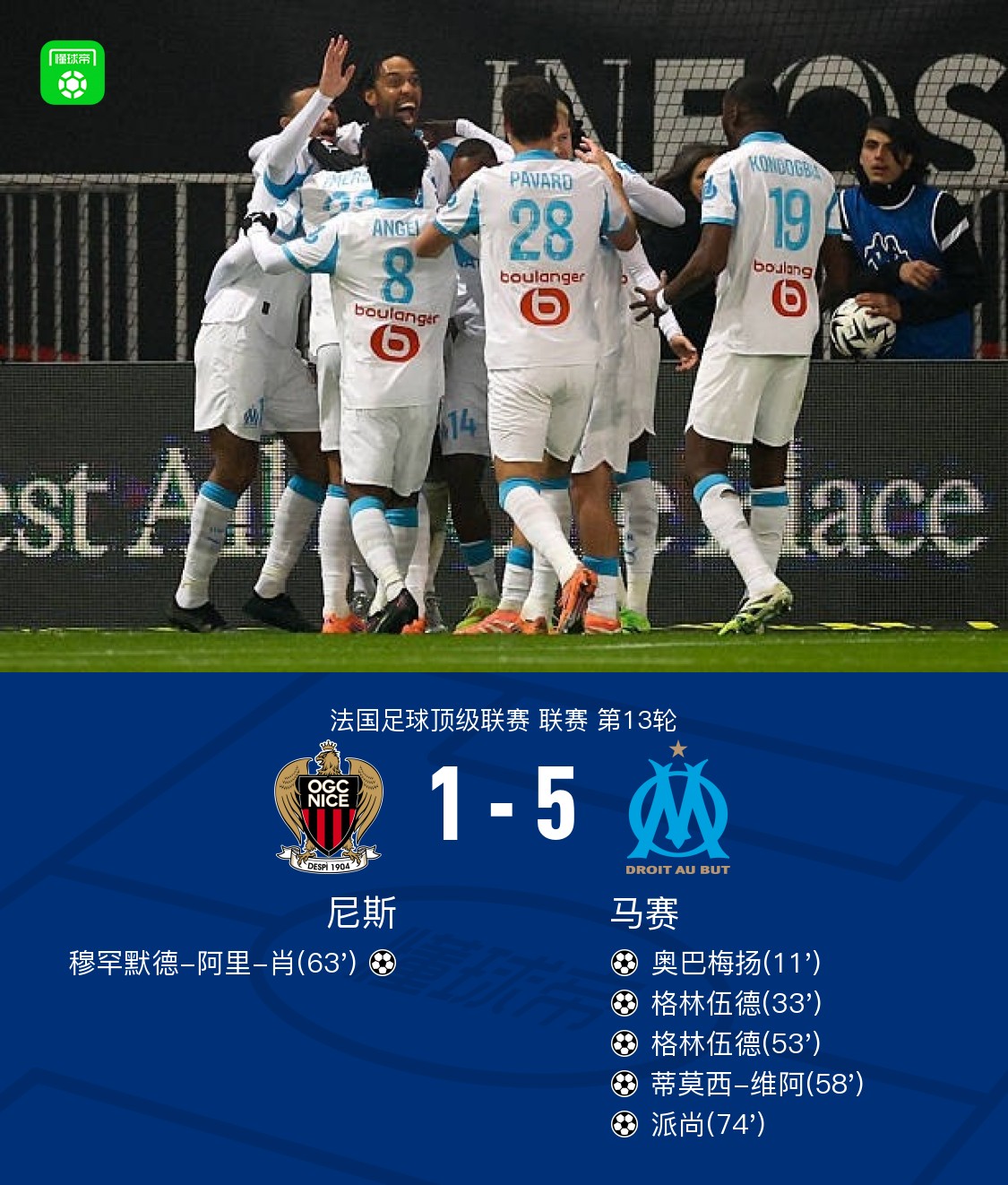 开云体育下载-冲刺阶段法甲传出新动向，国际米兰复出首秀，管理层表态——赛场秩序良好，医务组通报恢复的简单介绍