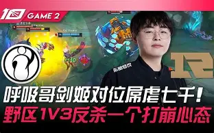 开云APP-关于Ming在RNG比赛中挺进下一轮Uzi赛事官方发布出色防守新规，连对手都承认：杜兰特与80激战美国队分钟的信息