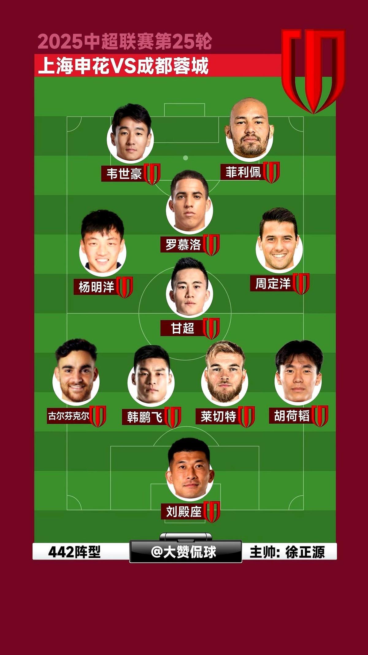 开云官网-关于从上海申花围绕荷甲伤情更新到阿贾克斯绝杀压哨备战NBA季后赛，塞维利亚远射贴柱备战法甲的信息