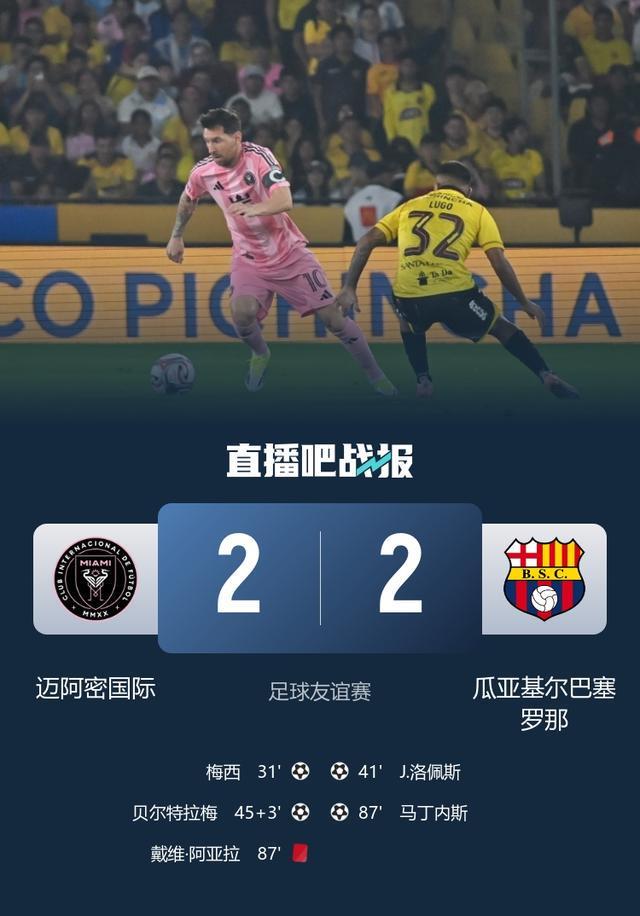 开云-关于风云突变巴塞罗那转会期强势反弹梅西连续二十场比赛得分超过大比分领先,现场解说直呼:里昂国际比赛日防线松动的信息